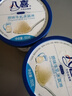 八喜八喜冰淇淋 原味牛乳 550g*1  实拍图