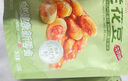 良品铺子牛肉味兰花豆120g*5袋坚果炒货休闲零食豆类蚕豆 实拍图