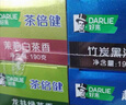 好来(原黑人)茶倍健初萃茶百香果味8支牙膏套装共480g 限量送家政 实拍图