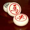 尚客诚品象棋 露营中国象棋象牙色 加重型象棋 色子温润如脂 实拍图