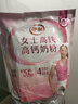 伊利女士高铁高钙奶粉400g 益生菌 送礼 0蔗糖 叶酸 维生素C 实拍图