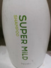 惠润（SUPER MiLD）肌底洗发露绿野芳香套装600ml*2蓬松保湿洗发水 实拍图