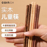 玉米（CORN）儿童筷子家用6一12岁幼儿园专用木质宝宝木筷四4实木短3木头5 实拍图