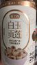 燕之坊江西广昌白莲子250g新鲜去皮带芯干莲子银耳百合羹连子干货 实拍图