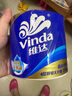 维达（Vinda）有芯卷纸 蓝色经典4层200克*10卷 厚韧大分量 卫生纸厕纸 卷筒纸 实拍图