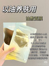 FAN BEAUTY DIARY范冰冰同款油橄榄水油面膜【5盒装】水油同补清爽保湿 实拍图