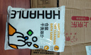 茨格曼 仓鼠浴沙宠物专用尿砂金丝熊砂浴盐洗澡沐浴仓鼠洗澡用品 实拍图