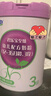 君乐宝至臻 3段幼儿配方奶粉(12-36月龄)800克*6听装 实拍图