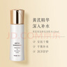 春娟黄芪保湿礼盒装 节日礼物（洁面乳120g+润肤水120ml+乳液100g） 实拍图