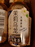 三得利（Suntory）【代言人成毅同款】无糖茉莉乌龙茶饮料 0糖0脂0能量 350ml*6 实拍图