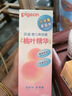 贝亲（Pigeon）桃叶精华 婴儿液体爽身露 家庭装 四季通用 480ml IA286 实拍图