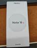 魅族（MEIZU）Note 16 AI手机 8GB+256GB 磐石黑 满血中国芯 6600mAh大电池 120Hz 享国补15% 晒单实拍图