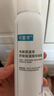 可复美电解质藻萃舒缓保湿精华喷雾100ml/瓶/盒  舒缓保湿润泽 实拍图
