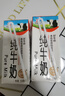辉山自营牧场纯牛奶250ml*12盒 3.1g乳蛋白 牛奶礼盒装 实拍图