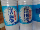 绿伞长效挂壁洁厕灵香氛变色免刷洗卫浴马桶清洁剂500g×2瓶 实拍图