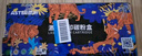 添彩110a硒鼓w1110a碳粉适用惠普136w硒鼓108w墨盒136a 108a 136wm 136nw 138p/pn/pnw 103a 131a打印机墨粉 实拍图