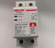 德力西（DELIXI）自复式过欠压保护器两相四线过欠压保护DZ47SGQR断路器 1P+N 40A  实拍图