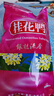 桂花鸭银桂流香盐水鸭1000g/袋两斤整只装江苏老字号正宗南京特产卤味 实拍图