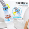 京严匠造水龙头过滤器延伸器防溅头自来水伸缩花洒滤水器净水器防溅水神器 实拍图