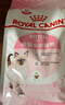 皇家皇家室内成猫粮 I27 通用粮 12月以上 10KG 实拍图