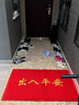 迪茵（DIYIN）欢迎光临地垫红色90*120cm 入户门门垫门口脚垫丝圈迎宾防滑垫 实拍图