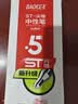 宝克（BAOKE）ST880 中性笔0.5mm 红色ST尖锥笔头学生水笔办公签字笔 12支/盒 实拍图