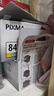 佳能（Canon）CL-841XL 大容量彩色墨盒(适用MX538/MG3680/MG3580/TS5180/GM2080/GM4080) 实拍图