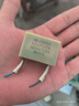 RXiN容鑫 启动电容器CBB61 450V  1.2uF 线接风扇启动无极电容电机启动电容 1只 实拍图
