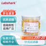 LABSHARK针式过滤器一次性水系微孔过滤膜实验室滤头国产MCE膜13mm*0.22μm100个/盒 黄色 实拍图