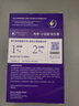 月神小花园益生菌女性妇科乳酸杆菌私处护理孕妇可用  30粒*3盒 实拍图