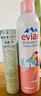 依云（evian）矿泉水喷雾300ml 敏感肌补水保湿定妆控油爽肤水  实拍图