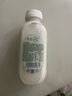 清蓝 生椰牛乳300ml*8瓶鲜榨椰汁浓醇牛奶椰奶营养早餐奶植物蛋白饮料 实拍图