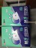 APP 金光APP（蓝蜗牛）A4/70g 复印纸a4打印纸顺滑不卡纸a4纸整箱 500张/包8包/箱（4000张）企业采购 实拍图