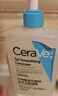 适乐肤（CeraVe）水杨酸洁面啫喱473ml (去角质黑头清洁毛孔男女氨基酸护肤洗面奶) 实拍图