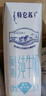 蒙牛特仑苏【0脂肪礼盒装】脱脂纯牛奶 250ml×16盒(3.6g优质乳蛋白)  实拍图