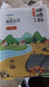 硃碌科 有机薏米3斤装 东北杂粮小粒薏米薏苡仁薏仁米 夏季粥米原料 实拍图