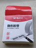 晨光(M&G)文具隐形胶带 开学必备学生书本修补易撕胶带12mm*30y(27.42米/卷) 单卷装AJDN7659 实拍图