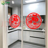 吕姆克窗花瓶玻璃贴纸新年装饰福字贴画春节商场橱窗静电门贴5个装7337 实拍图