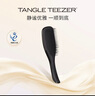 Tangle TeezerTT王妃梳灵巧长柄顺发梳子送男友老公情人节生日礼物实用静谧黑 实拍图