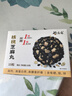 劲家庄七珍黑芝麻薏仁丸135克/罐孕妇老人儿童健康滋补即食养生休闲零食 实拍图