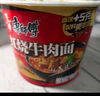 康师傅方便面 酸香爽金汤肥牛杯面62g*12 迷你杯 泡面整箱速食 实拍图