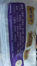 西贝莜面村蓝莓提子米糕180g*3袋装主食 早餐面点 下午茶点心 儿童早餐 糕点 实拍图