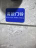 海得曼（Advent）门铃不用电池自发电无线门铃防水家用呼叫器FL-313-BLK 实拍图