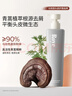 roye若也去屑止痒洗发水青蒿去屑清爽控油洗发露家庭囤货装380ml*2 实拍图