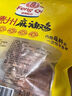 凤起正宗德州麻油鸡500g 麻辣味扒鸡德州烧鸡卤味鸡肉熟食麻椒鸡特产 实拍图