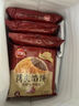 三全方便速食早餐包子早点 发面牛肉小笼包400g(约15只) 实拍图