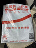 米家（MIJIA）小米智能体脂秤S400 Pro TFT彩屏交互双接电子秤体重管理 高精准25项身体数据平衡测试 塑形减脂 实拍图