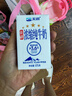 天润新疆五星浓缩纯牛奶125g*20盒 (无添加剂）礼盒装 实拍图
