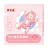 优卡丹腹泻贴腹痛止泄贴小儿婴幼儿拉肚子水便急性腹胀不适肚脐贴 8贴 实拍图