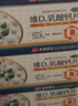 【3盒装】敖东维D2乳酸钙片60片 补钙用于儿童妇女哺乳期妇女钙的补充 吉林敖东 实拍图